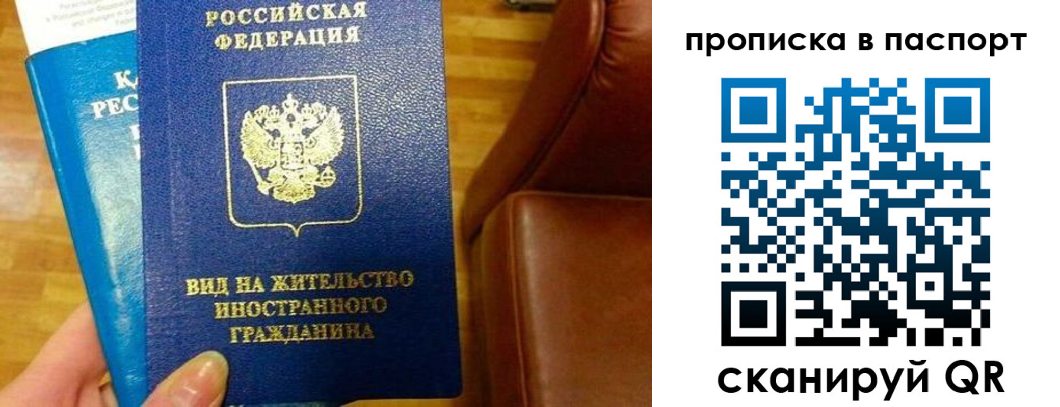 прописка иностранных граждан в Серове